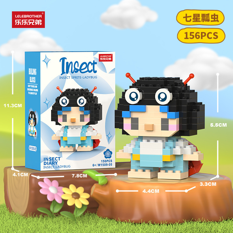 レゴマイクロ粒子ビルディングブロック、漫画の人形、子供用教育組み立て玩具、人気のインターネットセレブ商品、卸売と互換性があります。|undefined