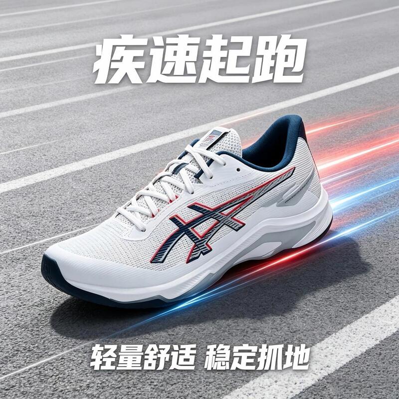 Pure Original Arthur Men's and Women's Volleyball Shoes BALLISTIC FF4 Lightweight Rebound Sports Shoes Couple Badminton Shoes Pure Original Arthur Men's and Women's Volleyball Shoes BALLISTIC FF4 Lightweight Rebound Sports Shoes Couple Badminton Shoes