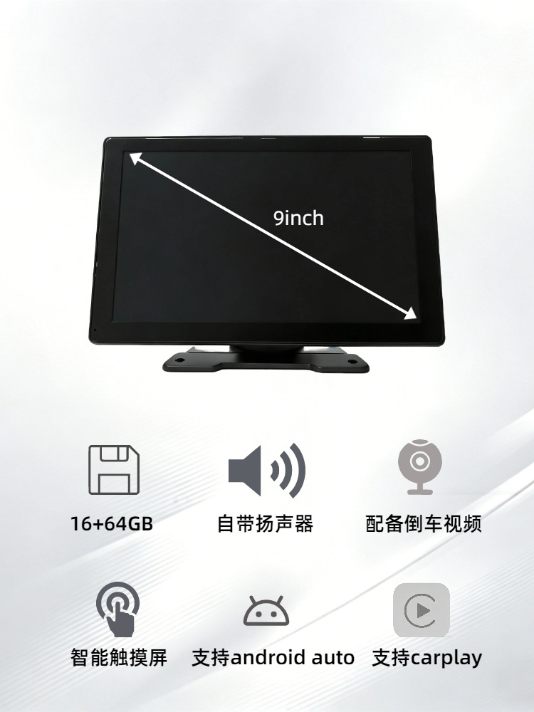 Cross-border source factory 9inch Portable Screen Navigator Wireless Carplay Navigation HD Reversing Camera