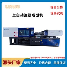 美容仪塑料机器海天ma200吨二手注塑机塑料加工出口专用注塑成型