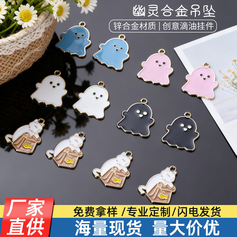 Black and White Ghost Necklace Unisex Pendant Cartoon Ghost DIY Creative Accessory Alloy Halloween Gift Wholesale