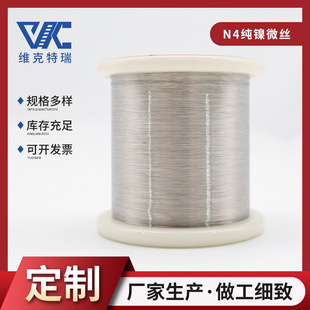 �S�����l ���΢�z 懾� ��懽z���z N4���΢�z�Ȳ��� Ҏ���R
