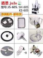 js-605�ж��C����в˙C�}��������������CSH-605��Ƭ�W