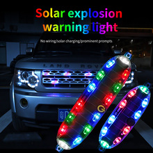 源头工厂 摩托电动三轮警示灯汽车LED爆闪装饰灯 太阳能防追尾灯