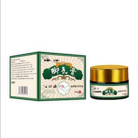 【源头工厂】脚气膏水泡脱皮抑菌膏植物草本源头厂家直销代发