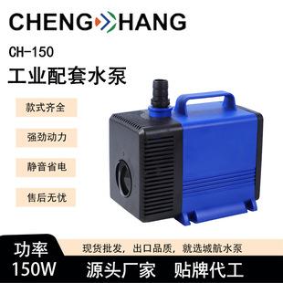150W�����ÙC����sˮѭ�h�^�Vˮ�ü�ɽ�쾰�@���~��ˮ��