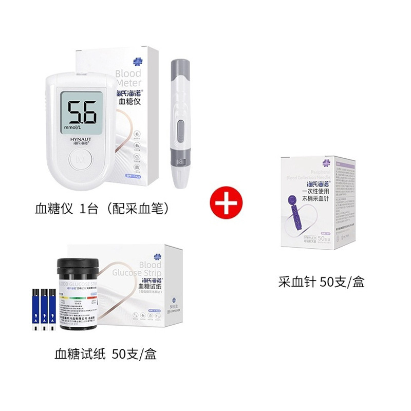 海氏海诺1 批发|undefined