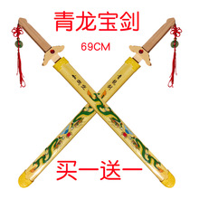 批发竹制青龙宝剑带鞘男孩木剑儿童玩具木刀带鞘玩具刀玩具剑刀剑
