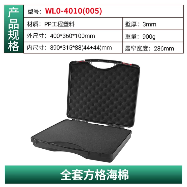 005# with square cotton