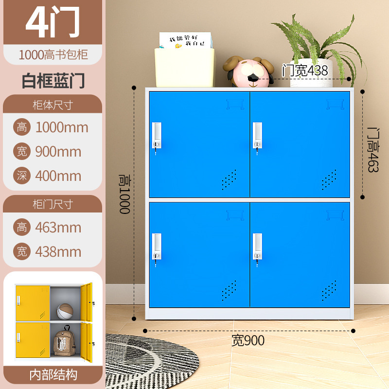 Apoyar la personalización del gabinete de mochila de color especial para la escuela, la institución de capacitación de la escuela primaria y secundaria con bloqueo de almacenamiento de varios compartimentos gabinete bajo