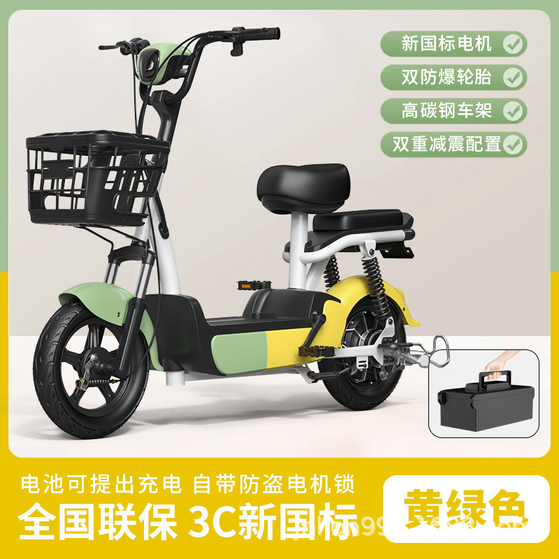 Auto eléctrico para adultos, mini-asistente, bicicletas eléctricas de dos ruedas para hombres y mujeres, mini-asistente, bicicleta eléctrica de dos ruedas