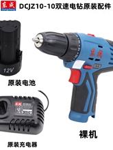 �|��DCJZ10-10��������늳�12V��C �����  늳�ԭ�b���