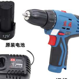 东成DCJZ10-10充电手电钻锂电池12V裸机 充电器  电池原装配件