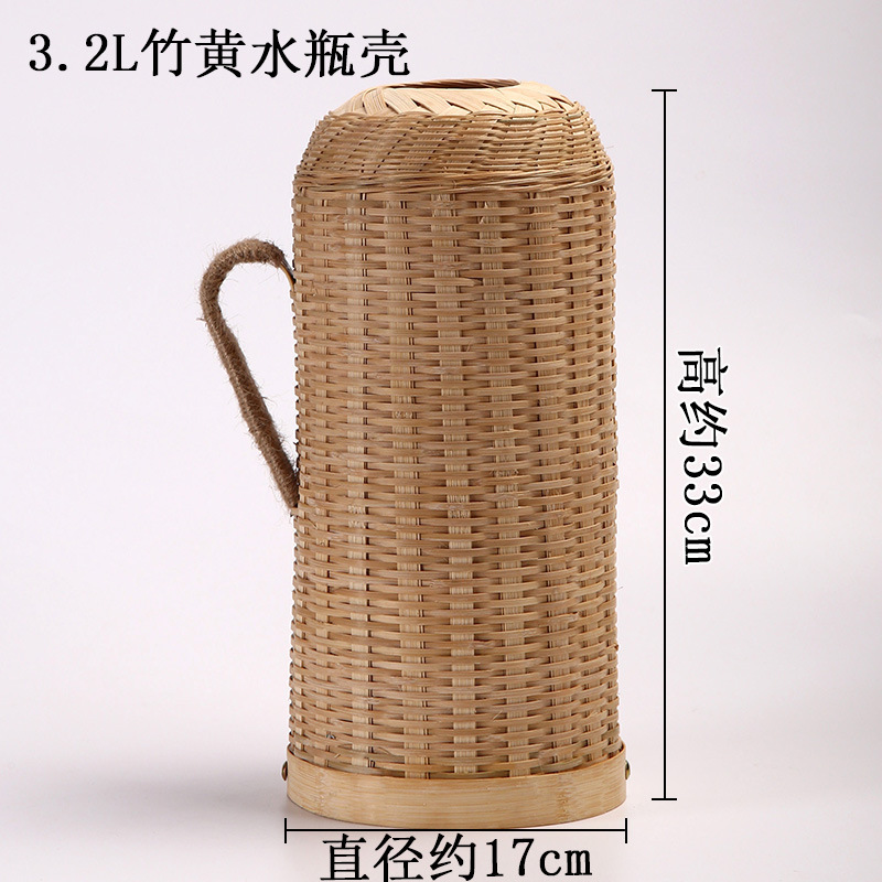 3200ml 대나무 노란색 껍질 [8파운드]
