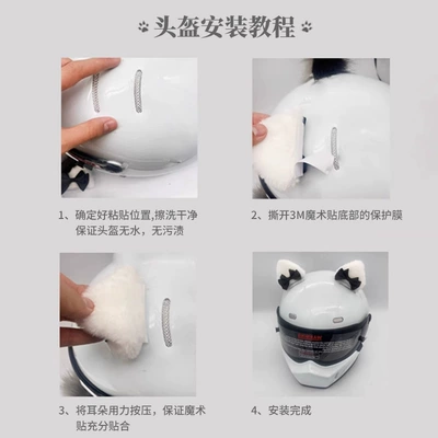 Motosiklet dəbilqələri Color Matching Plush Cat