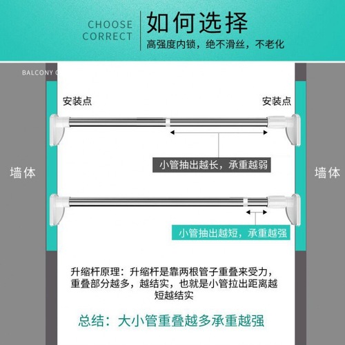 Closet wardrobe hanging rod extensible rod without drilling shower curtain rod clothesline rod cross bar curtain rod hanging rod door curtain rod factory