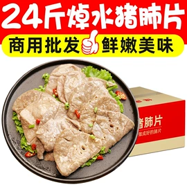 鸡肉类;猪肉类;火锅食材