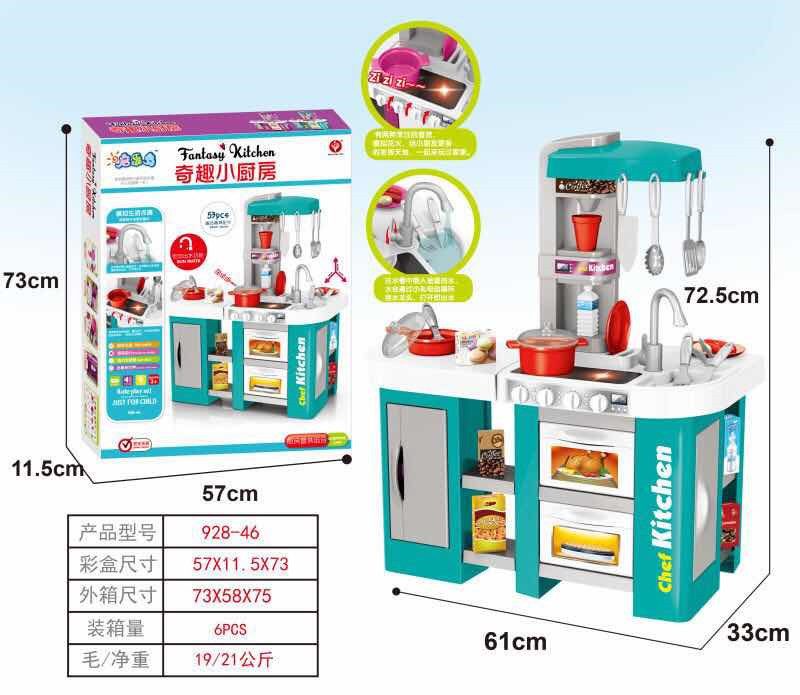 928-46/47 6 cajas por caja (al por mayor por caja, lote no mixto)