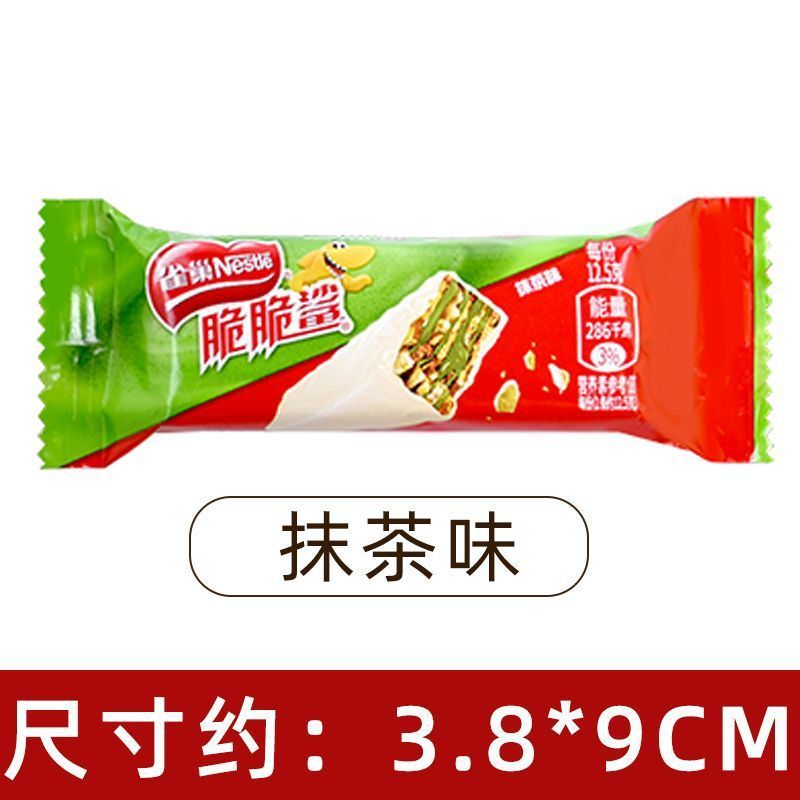 クリスピーシャークチョコレート風味のウエハースサンドイッチビスケット個別包装バルクスナックスナックウェディングキャンディー卸売|undefined