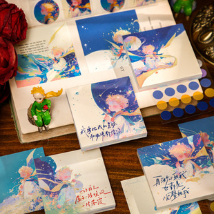 Star Dream Prince Series Three-Pack Notes Retro Illustration Notes Message Paper Students Tearable Notes Wholesale