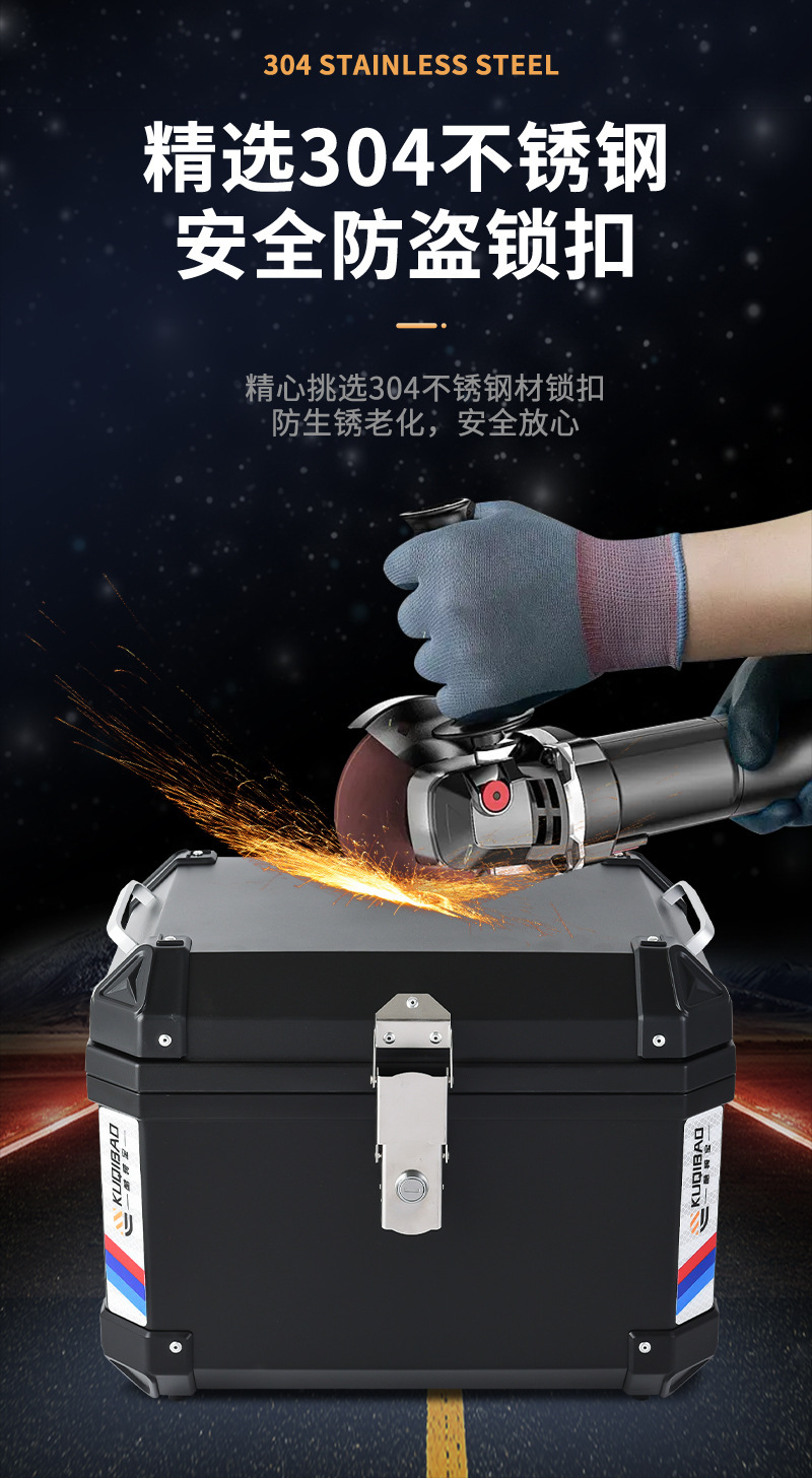 Large 48L Motorcycle Trunk, Non-Aluminum Alloy Universal Trunk, Small 35L Electric Scooter Trunk
