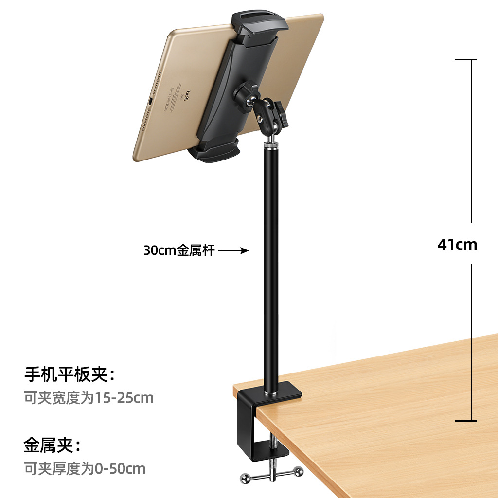 U11z3 clip + barra de fijación de 30cm + clip plano del teléfono móvil h6