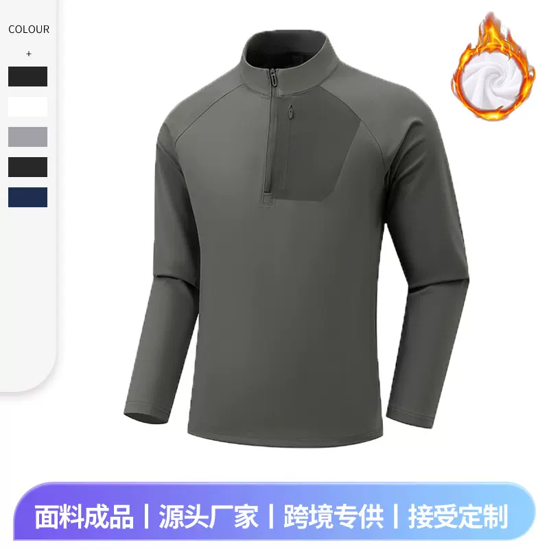 欧美半拉链长袖秋冬男士保暖立领卫衣骑行日常休闲加绒内搭上衣