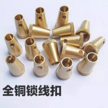 M10纯铜线扣电线防拉扣纯铜锁线线夹DIY灯具灯饰五金配件铜线夹