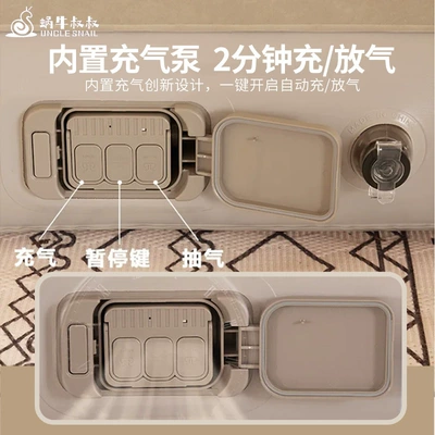 Uncle Sleeping Portable Sleeping – Vehicle-mounted inflatable bed