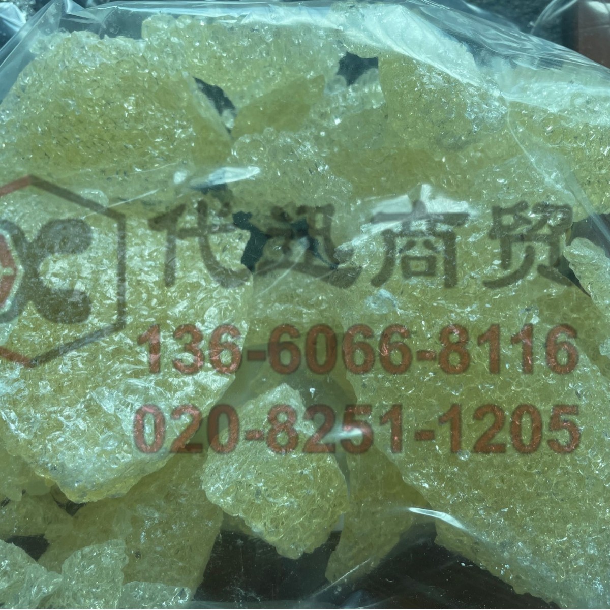 美国瀚森EPON SU-8酚醛环氧树脂  SU8耐高温酚醛环氧树脂