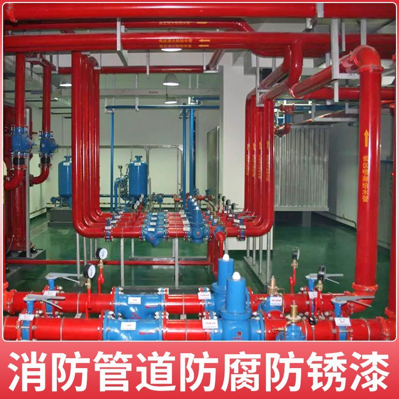 Краска Sbail TY красная для внутренних работ 1кг