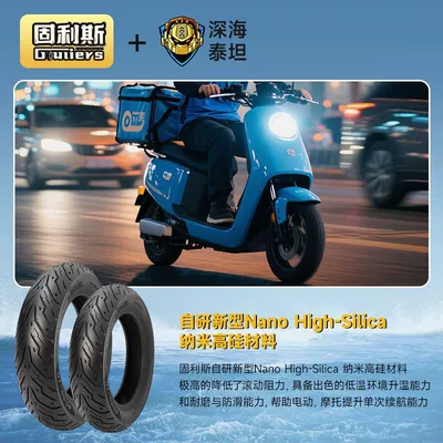 Elektrikli avtomobil şinləri Electric Scooter Tire, Silent