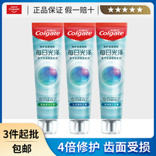 Colgate¶ÿչ֧ͥb160gܲݱߛ