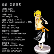 妖精的尾巴男装露西二次元动漫女手办工厂批发潮玩周边模型摆件