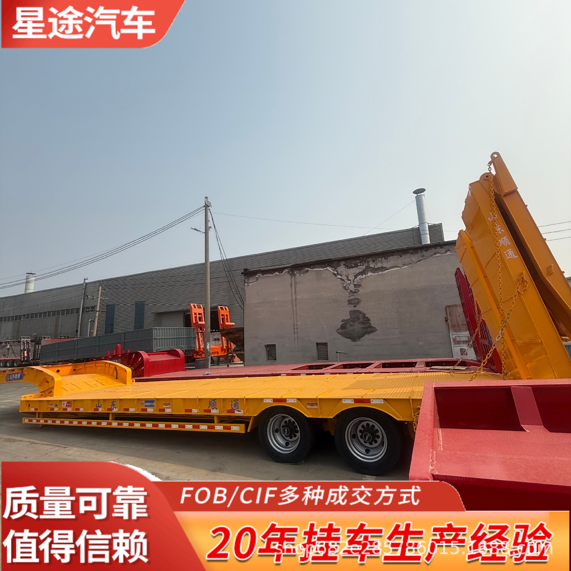 13m Heavy-Duty Low-Bed Semi-Trailer Trailer with 3-Axle Steel Wire Tires and Mechanical Ladder, Direct Sales Overseas, International Supply Chain