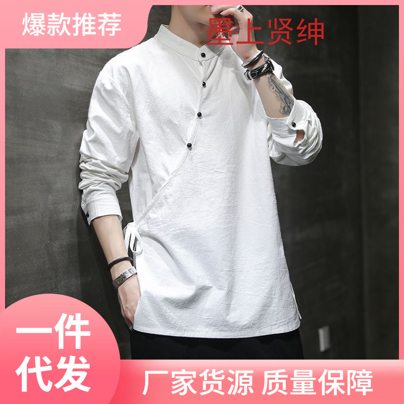 Ethnic style Hanfu men's meditation robe, cotton and linen long-sleeved shirt, tea ceremony attire, Chinese style menswear