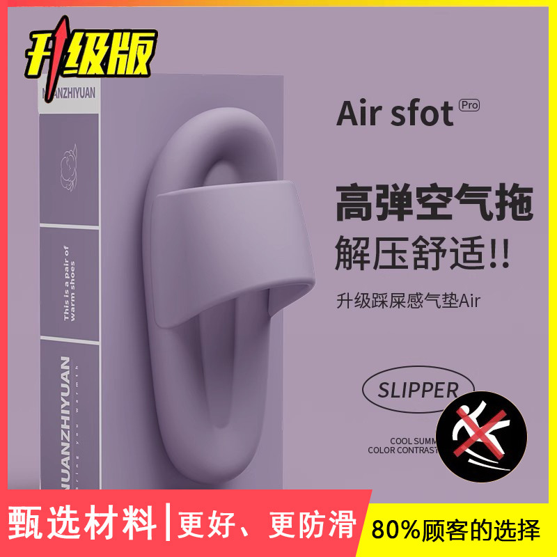 Zapatillas de mierda para hombres de verano interior suave antideslizante pareja Eva casa zapatillas de mujer de verano