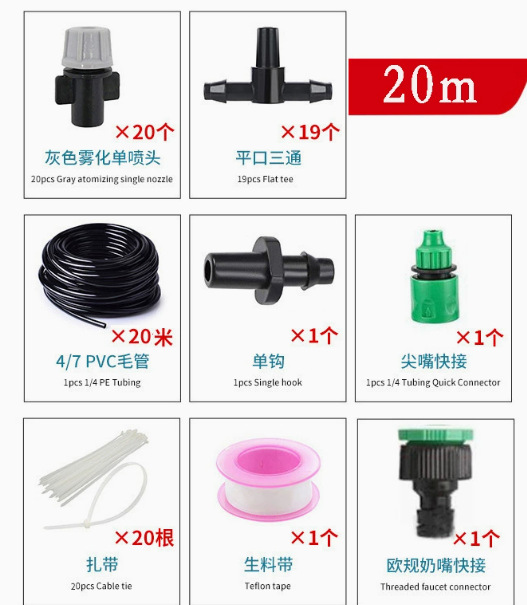Jardín de riego transfronterizo de riego por goteo conjunto de riego DIY riego de flores horticultura humidificación enfriamiento riego por goteo
