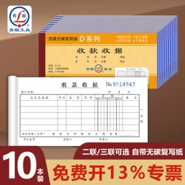 凭证报表单据;笔记本记事本;其他簿本册