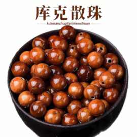 天然库克散珠精挑男女士手串手工配件菩提文玩配饰库克散珠4mm