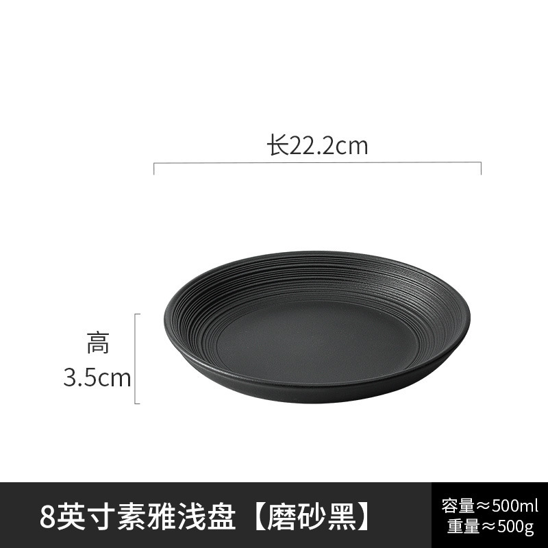 餐具沙拉盘子白色餐盘碗家用日式菜盘汤盘深盘圆形陶瓷餐盘西餐盘|undefined