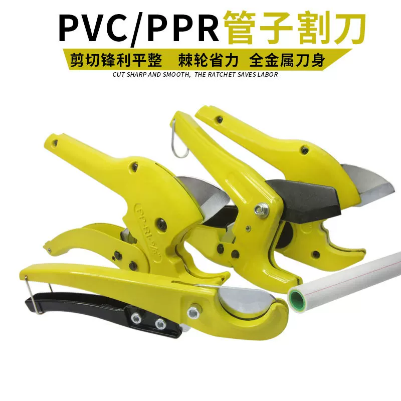 Tubing, scissors PVC, 63mm, 3mm