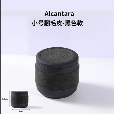 Suitable for Car Suede Ashtrays Corolla, Avalon, Asia Dragon, Camry, Sienna, Rav4, Highlander, Wildlander (Car ashtray) - small-suede-black-model-with-car-logo
