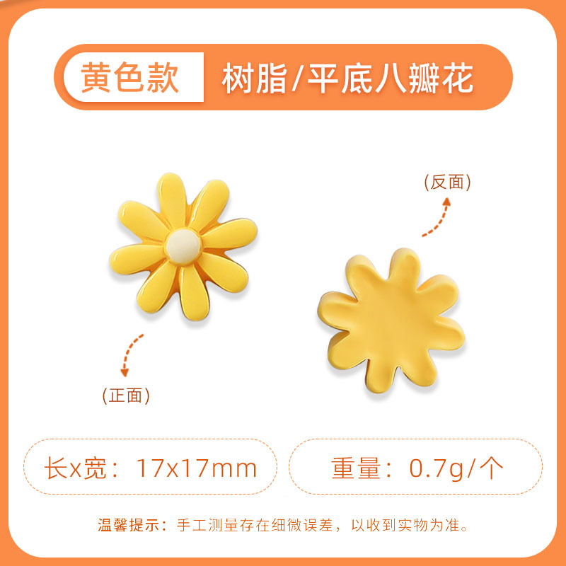 夏の新鮮なジュエリーアクセサリー氷透明かわいい花小魚携帯電話ケースパッチ diy ヘアピンヘアピン装飾|undefined