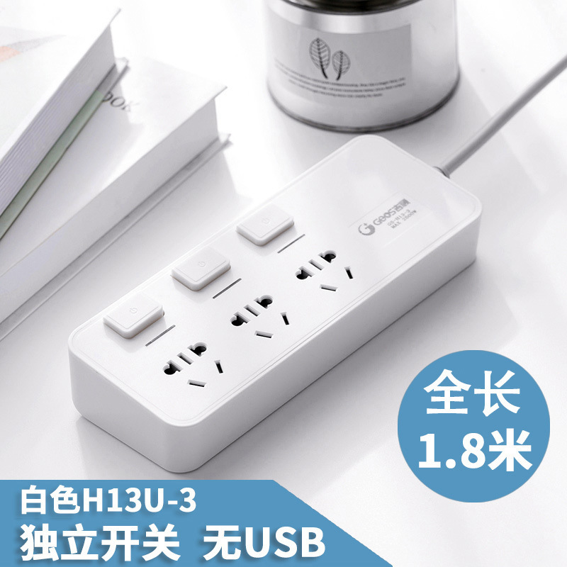 3 inserción 15 agujeros + longitud total de 1,8 m (control parcial sin USB) H13U - 3