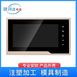 可视对讲;铝及铝合金材;CNC加工