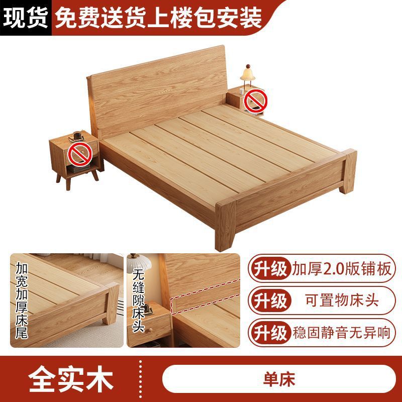 Cama de madera sólida, cama doble moderna y simple, cama de roble principal, marco de costilla a prueba de humedad, madera sólida, cama de madera sólida.