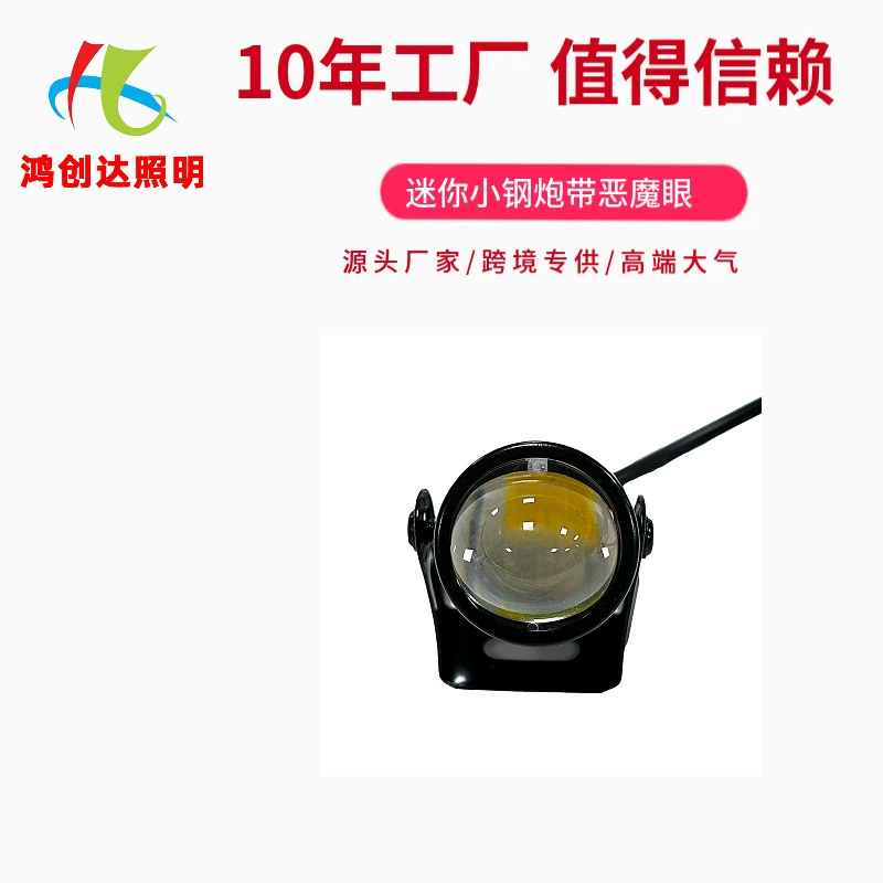 Трансграничные горячие продажи мотоциклов двухцветные вспышки с красным светом/синим светом