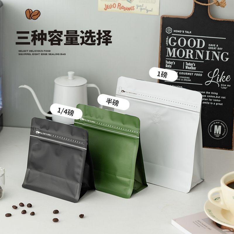 Wow Coffee Bean Eight-Side Seal Stand-Up Pouch with One-Way Valve, Self-Sealing Bag, Thickened Aluminum Foil Tea and Candy Packaging Bag