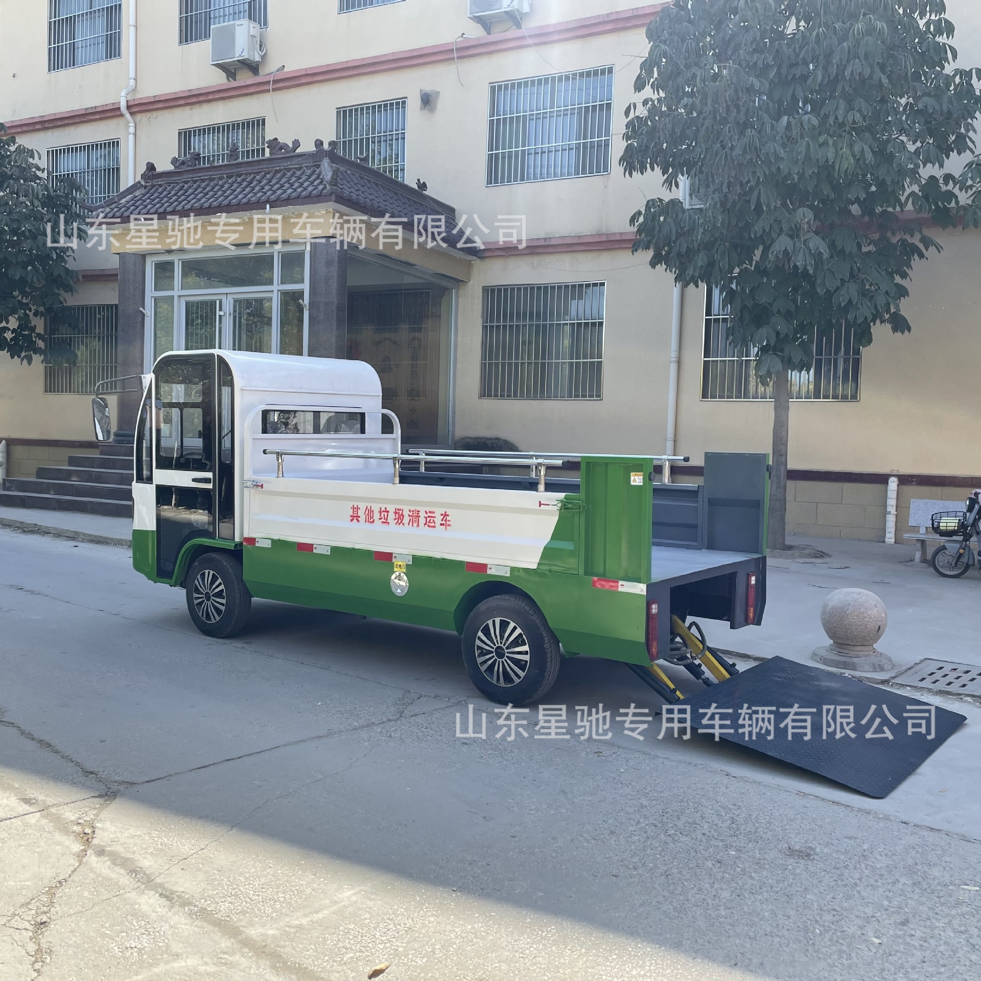 星驰电动四轮垃圾桶驳运车8桶10桶自卸新能源垃圾周转尾板清运车